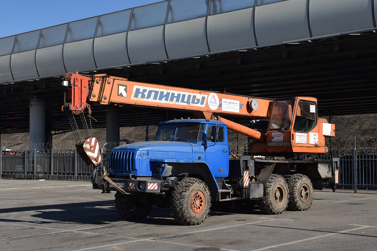 Московская область, № М 096 МА 150 — Урал-5557-40