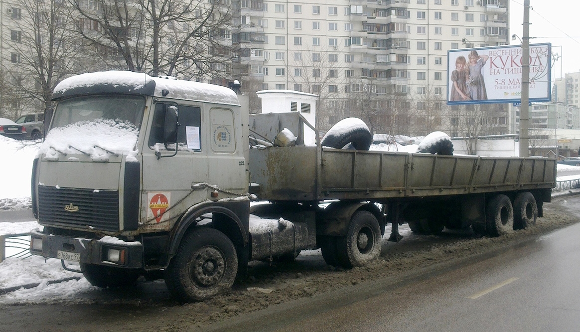 Москва, № Р 768 КС 97 — МАЗ-543203