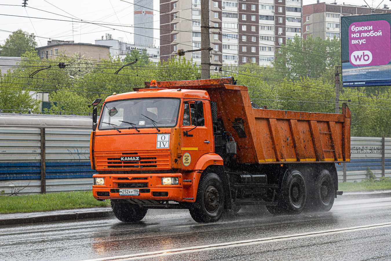 Свердловская область, № М 252 АУ 196 — КамАЗ-6520 [652000]