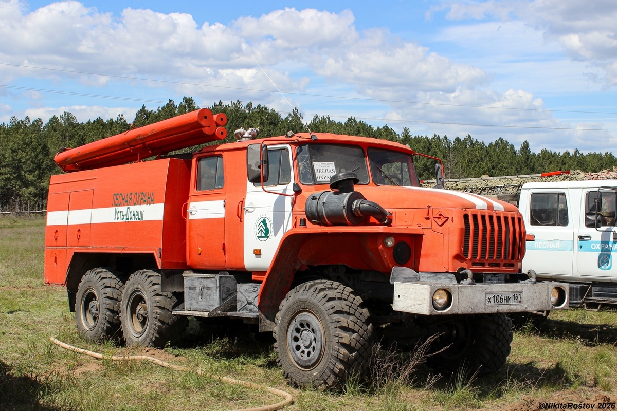 Ростовская область, № Х 106 НМ 161 — Урал-5557-40