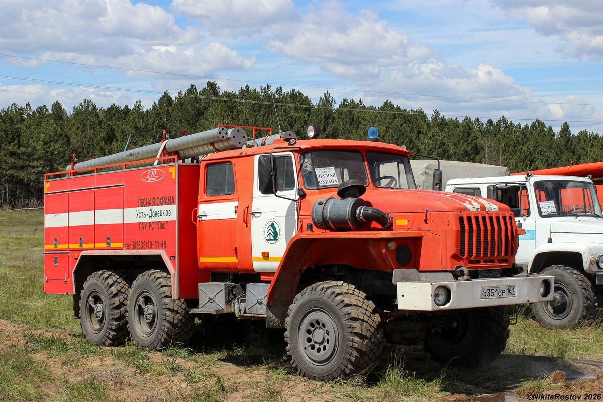 Ростовская область, № Х 351 ОР 161 — Урал-5557-40