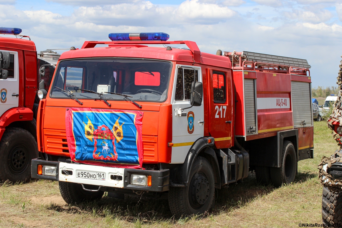 Ростовская область, № Е 950 НО 161 — КамАЗ-43253-A3(96)