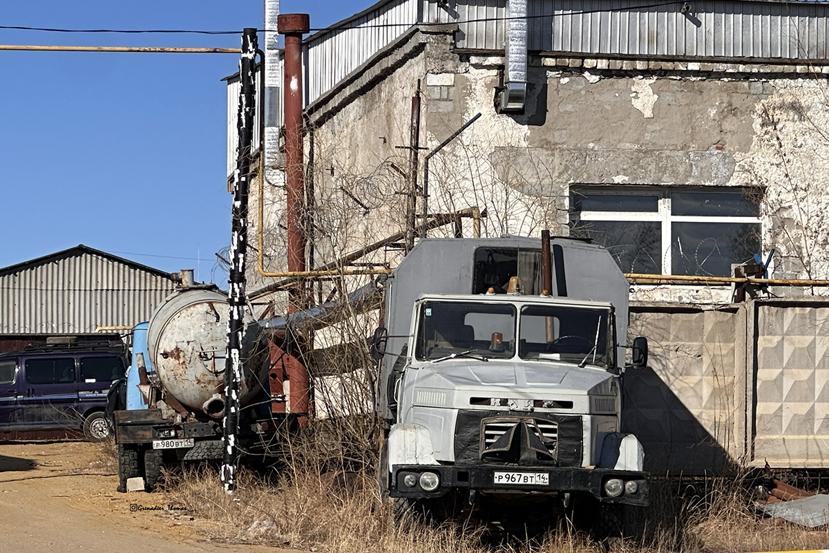Саха (Якутия), № Р 967 ВТ 14 — КрАЗ-250