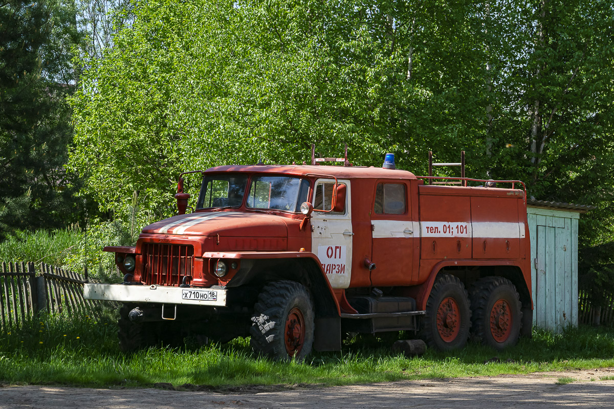 Удмуртия, № Х 710 НО 18 — Урал-375Е