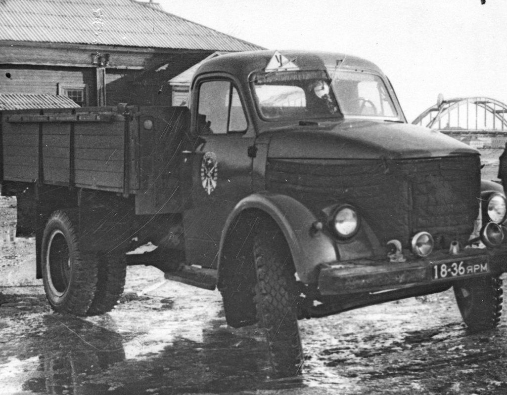 Ярославская область, № 18-36 ЯРМ — ГАЗ-51А; Исторические фотографии (до 2000 года) (Ярославская область)