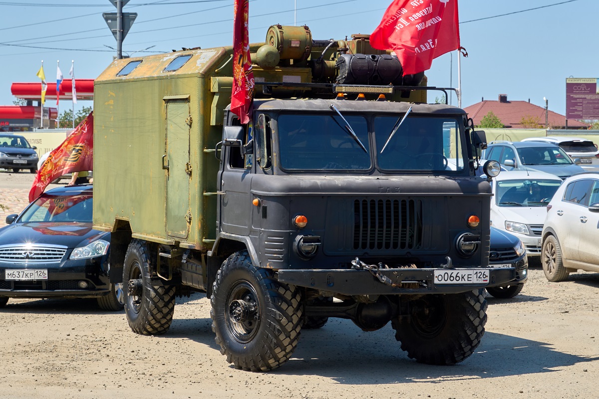 Ставропольский край, № О 066 КЕ 126 — ГАЗ-66-15