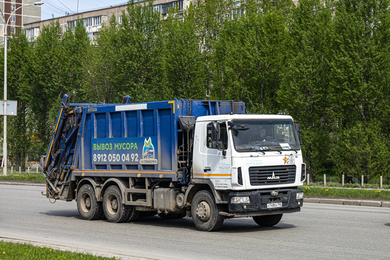 Свердловская область, № 101 — МАЗ-6312C3