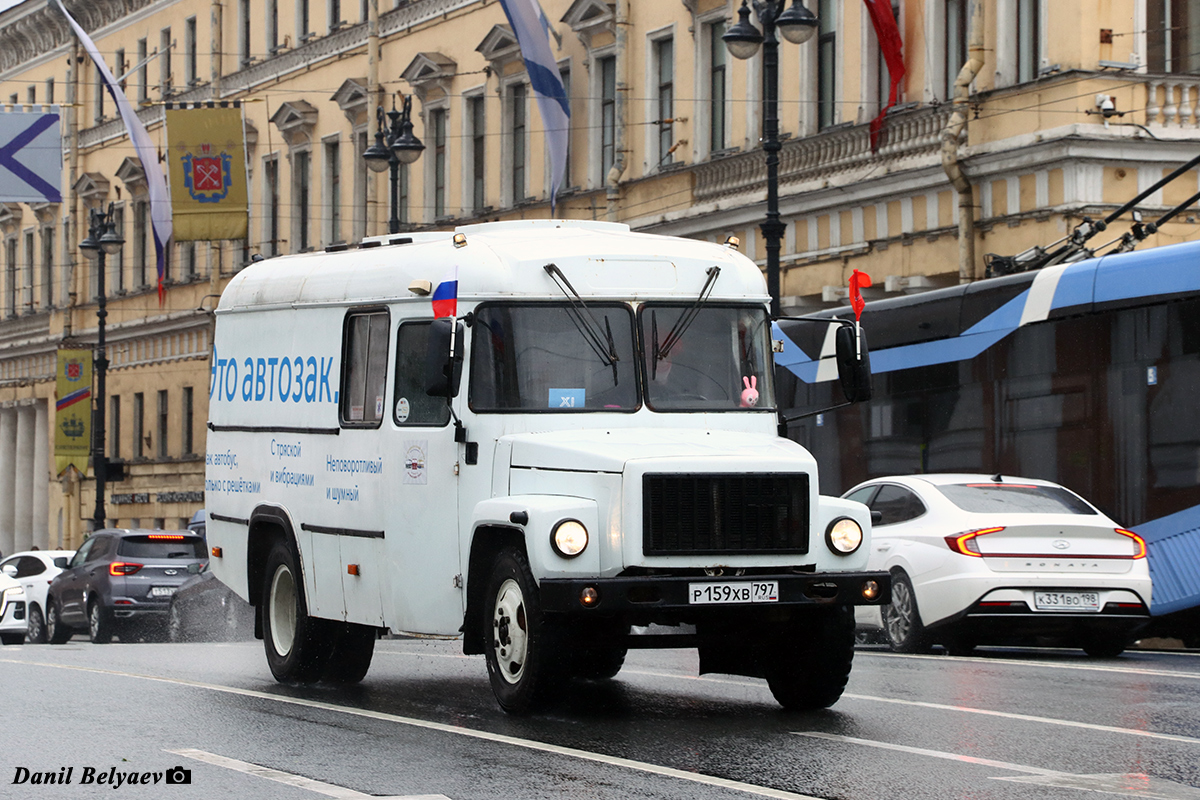 Москва, № Р 159 ХВ 797 — ГАЗ-33074; Санкт-Петербург — Международный транспортный фестиваль "SPbTransportFest" (2019-... гг)