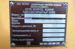 281 КБ