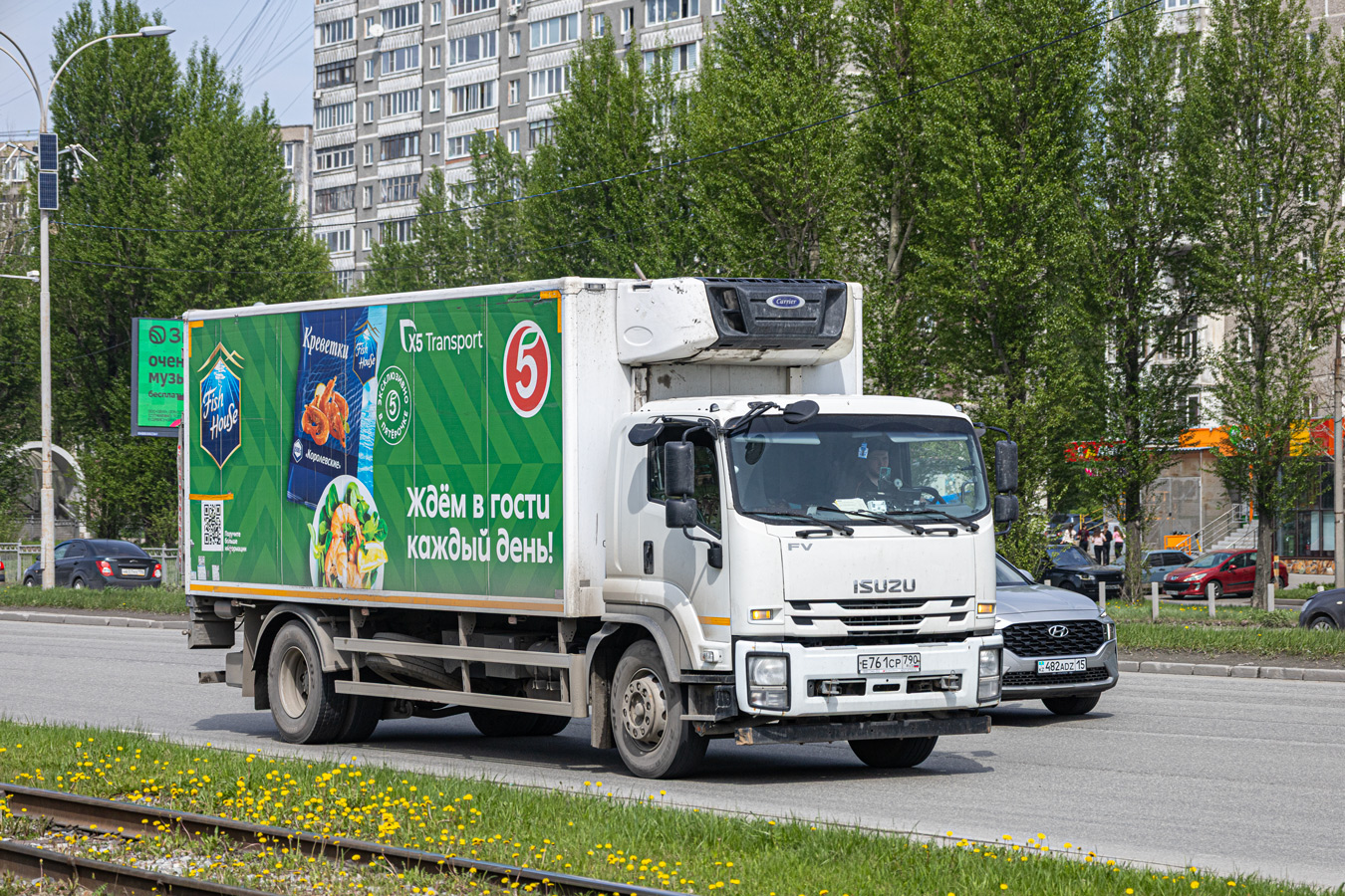 Свердловская область, № Е 761 СР 790 — Isuzu Forward 18.0 [Z7X]