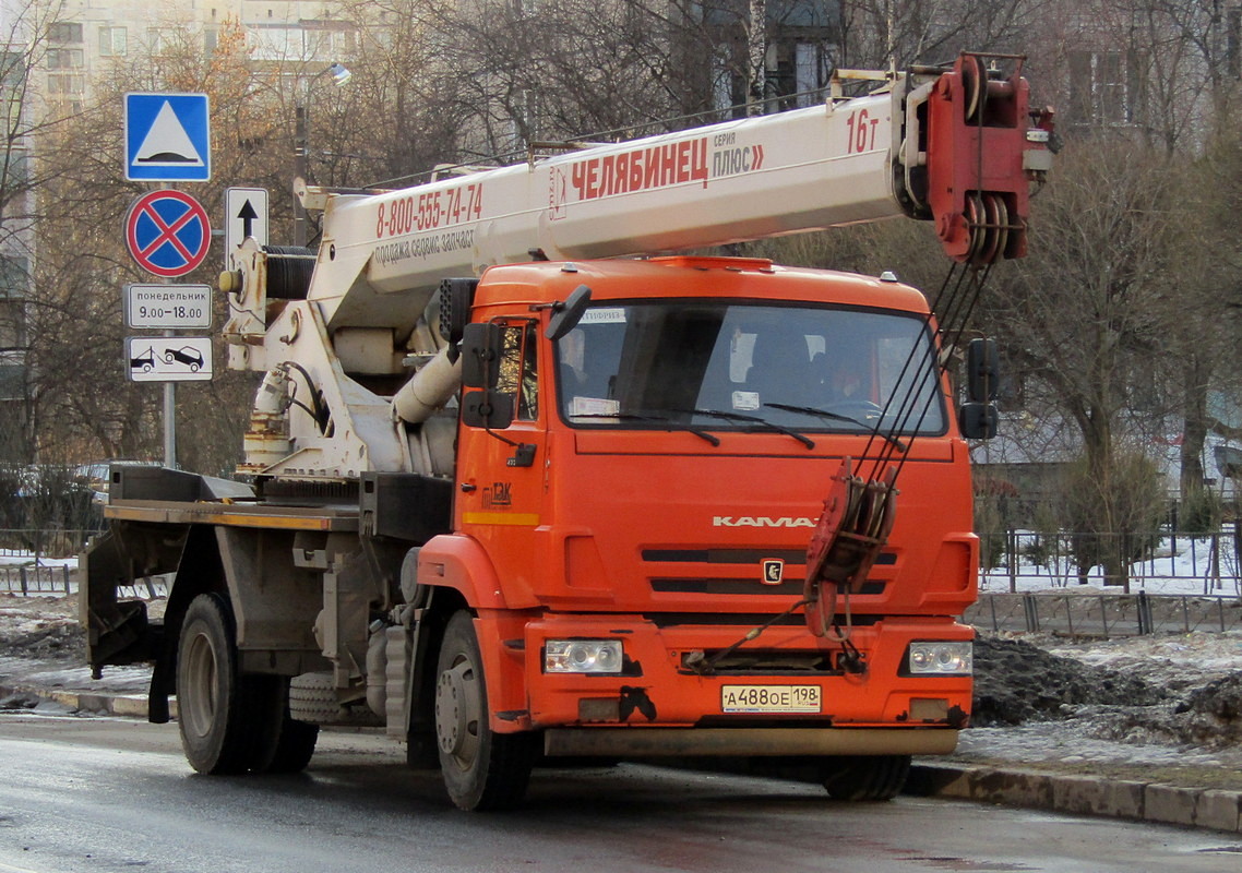 Санкт-Петербург, № 1017 — КамАЗ-43253-R4(28)
