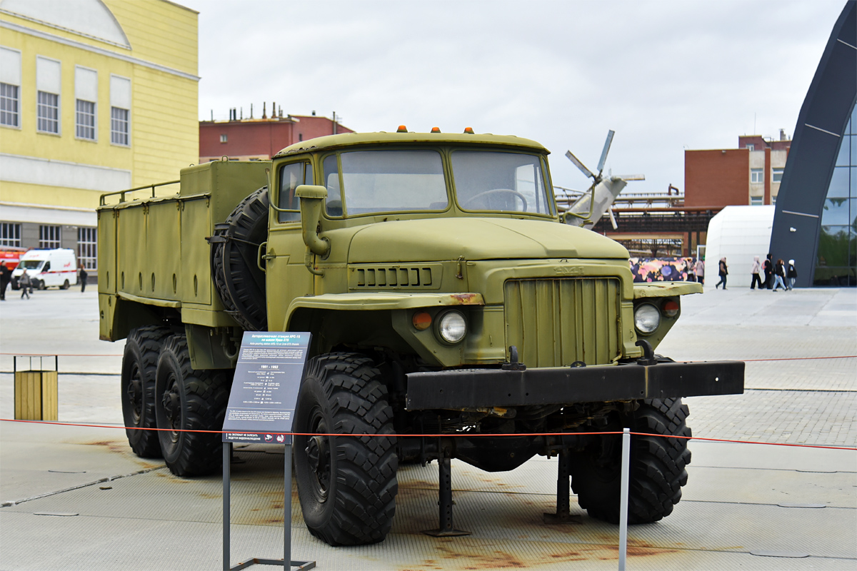 Свердловская область, № (66) Б/Н 0021 — Урал-375ЕМ; Транспортные средства без номеров (Свердловская область)