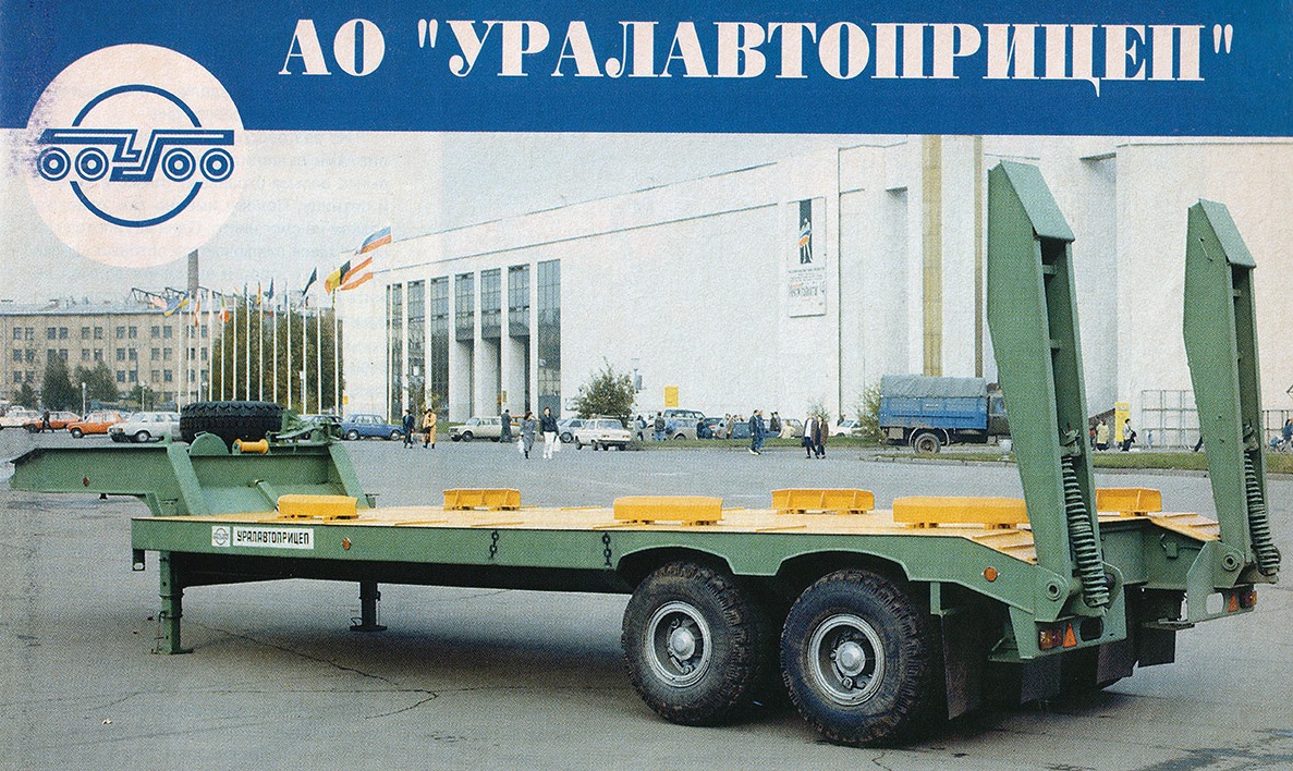 Исторические фотографии (до 2000 года) (Челябинская область)