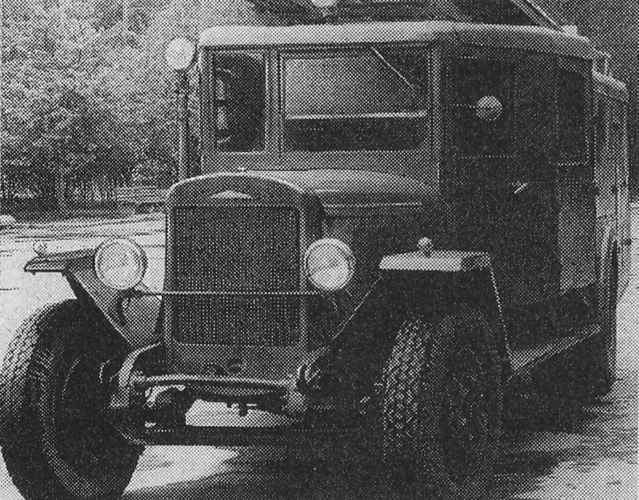 Свердловская область, № (66) Б/Н 0206 — УралЗИС-5М; Исторические фотографии (до 2000 года) (Свердловская область)