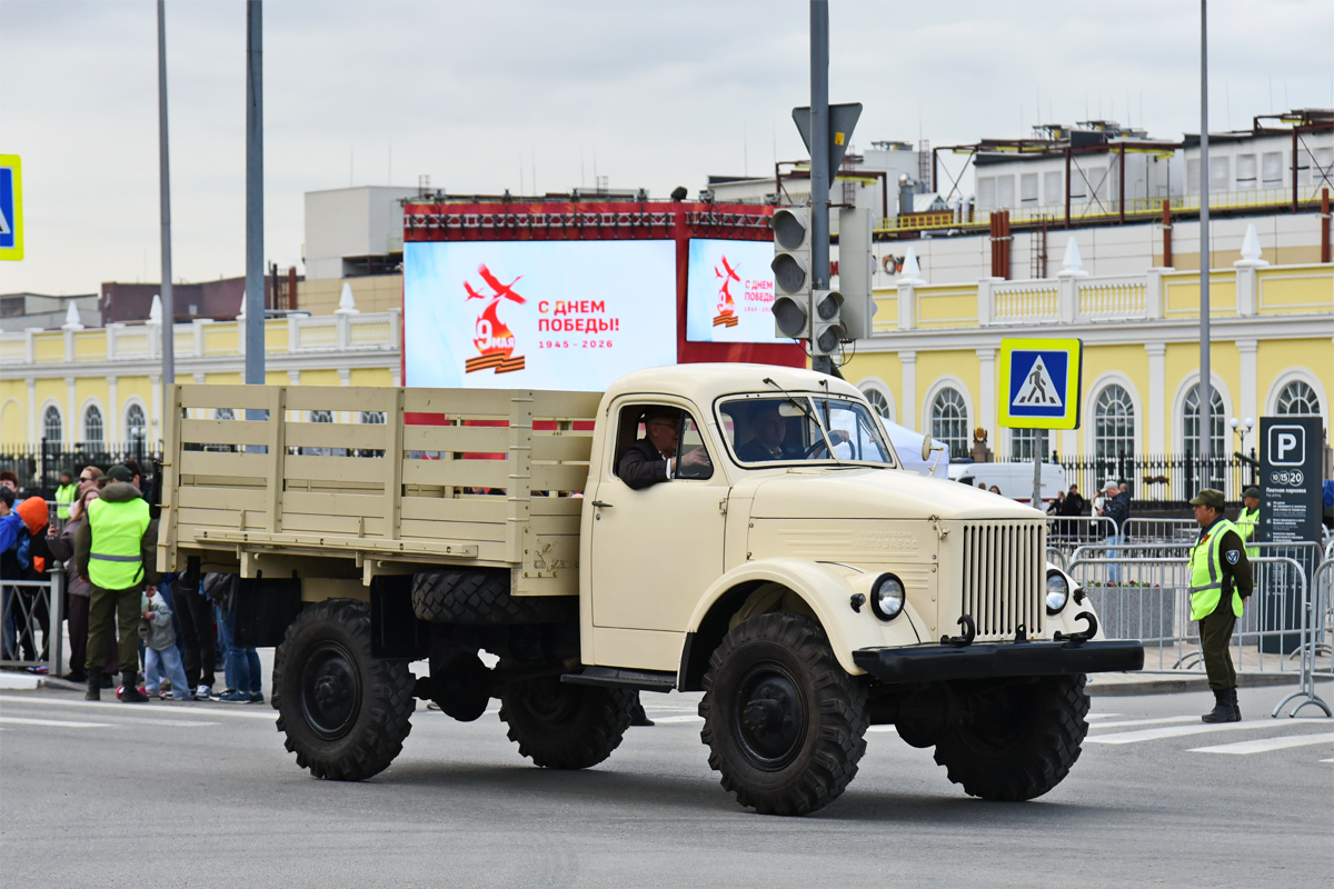 Свердловская область, № (66) Б/Н 0048 — ГАЗ-63; Транспортные средства без номеров (Свердловская область)