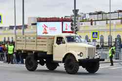 503 КБ