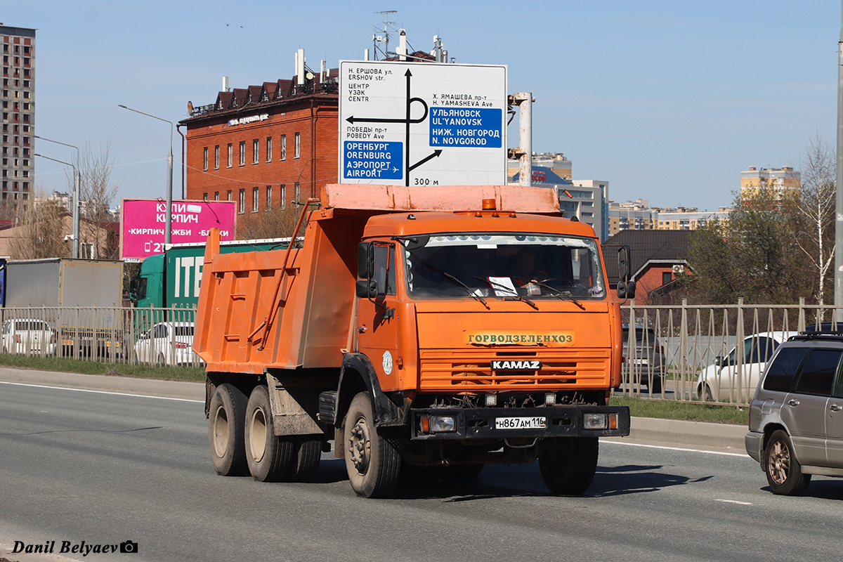 Татарстан, № Н 867 АМ 116 — КамАЗ-65115-62