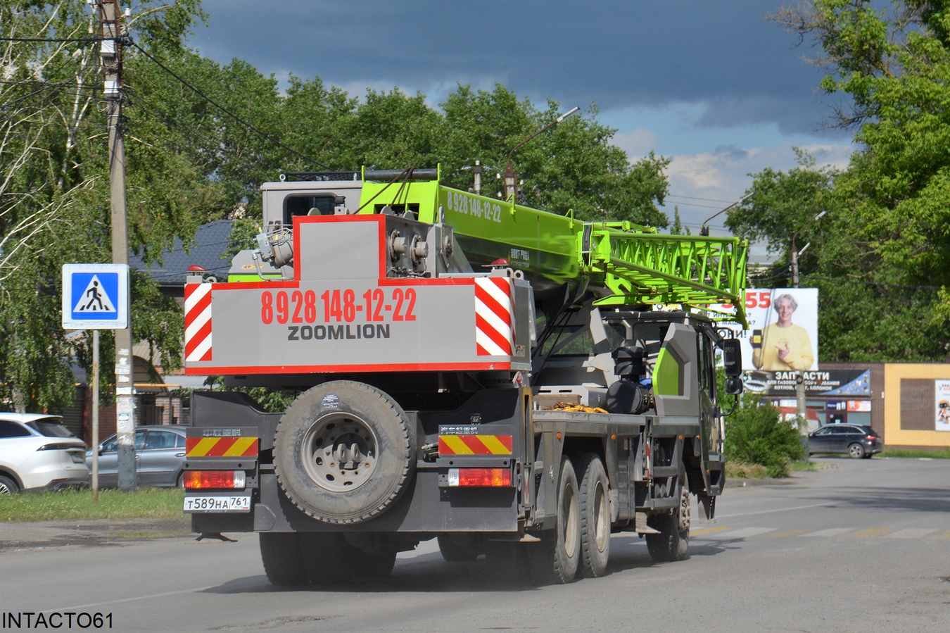 Ростовская область, № Т 589 НА 761 — Zoomlion ZLJ5340JQZV (ZTC300V)
