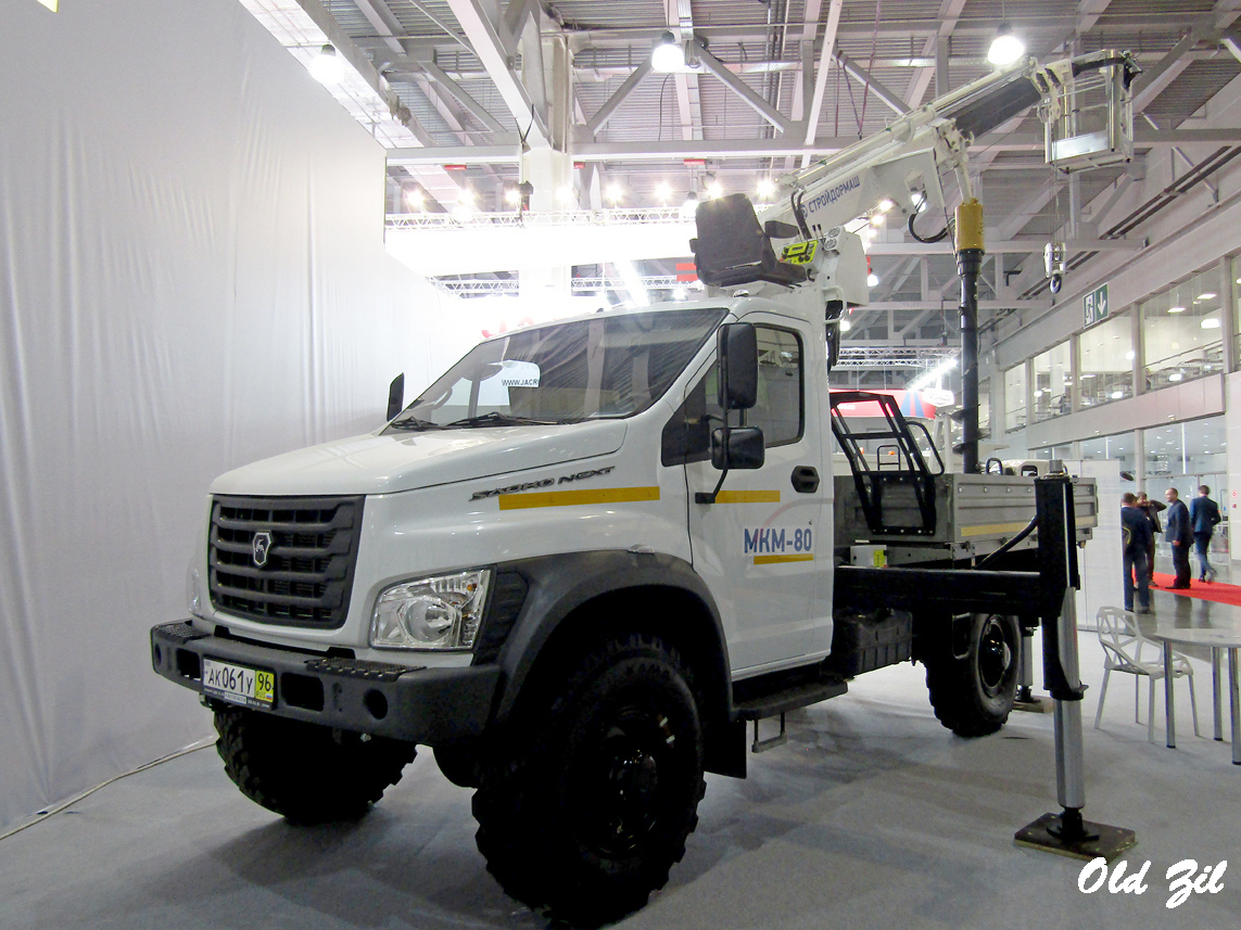 Свердловская область, № АК 061 У 96 — ГАЗ-C41A23 "Садко NEXT"; Московская область — Выставка "Строительная Техника и Технологии" — 2022