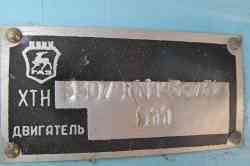 553 КБ