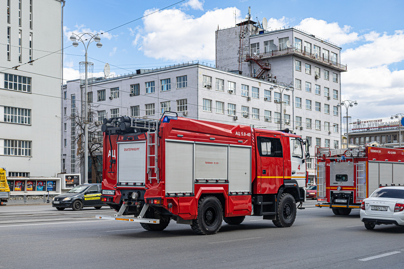 Свердловская область, № Т 606 ТА 196 — МАЗ-5309C5; Свердловская область — День пожарной охраны 2026
