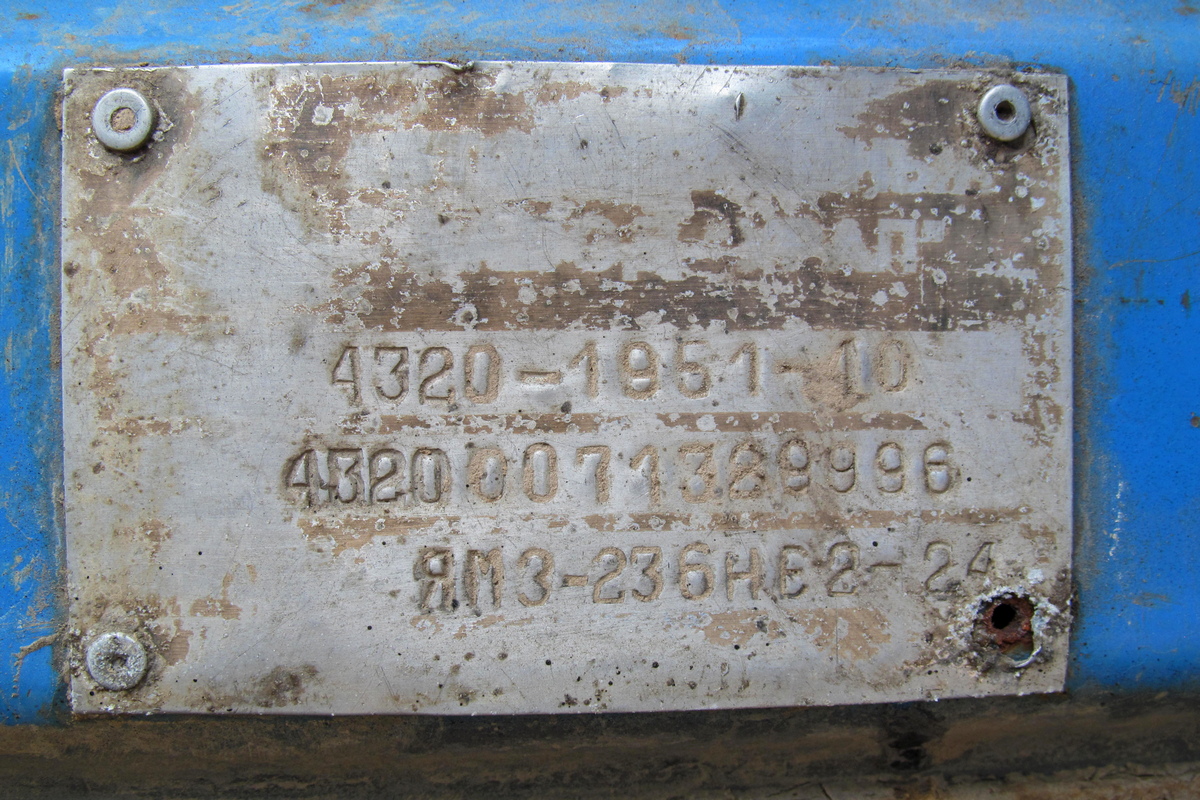 Томская область, № В 517 УР 70 — Урал-4320-10