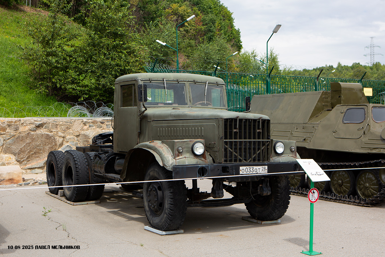 Амурская область, № О 033 ОТ 28 — КрАЗ-258Б1