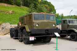 683 КБ