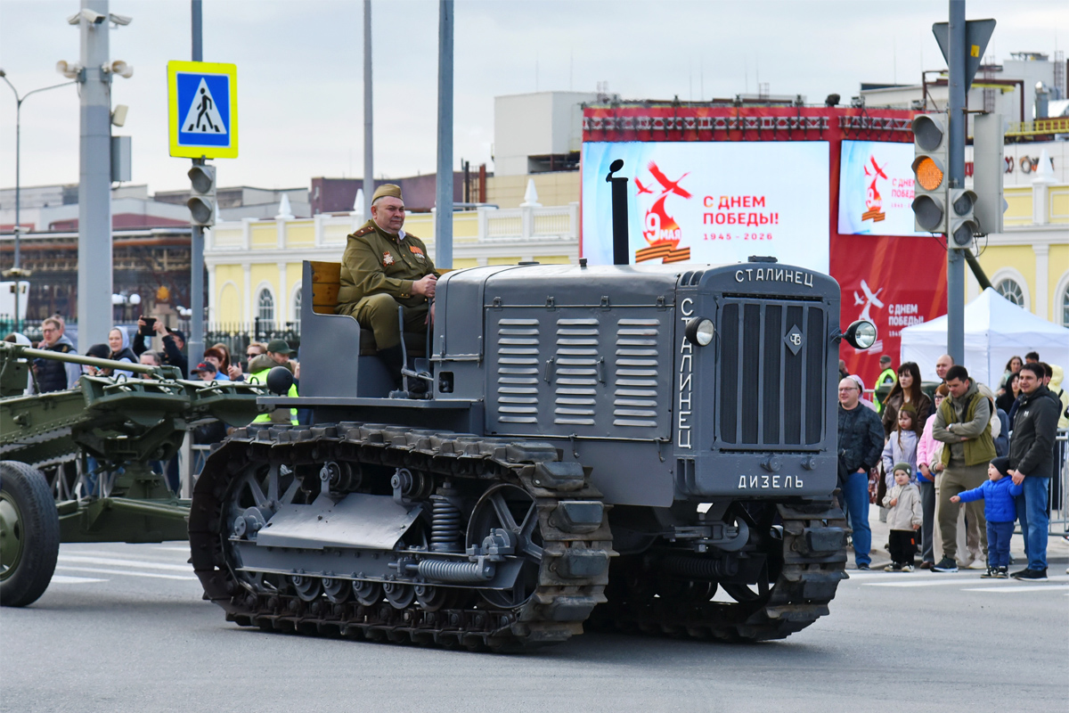 Свердловская область, № (66) Б/Н СТ 0155 — С-65 "Сталинец"; Транспортные средства без номеров (Свердловская область)