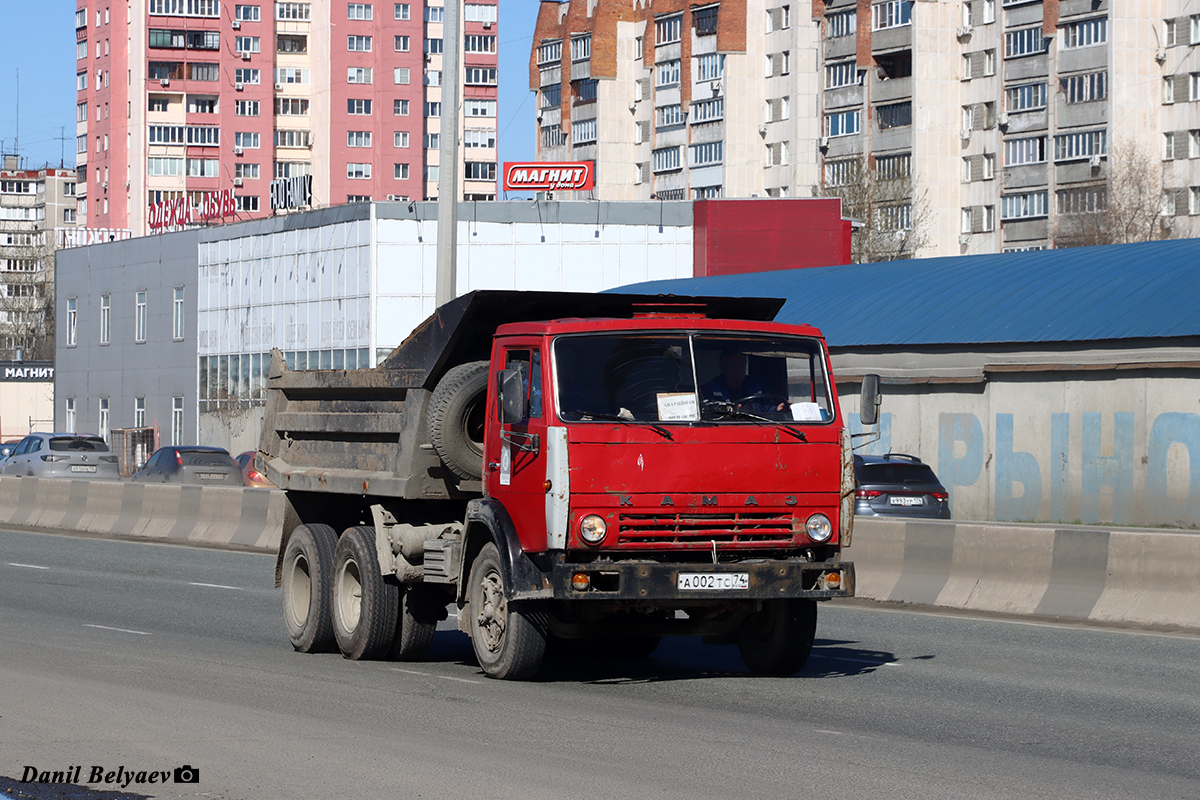 Челябинская область, № А 002 ТС 74 — КамАЗ-55111 [551110]
