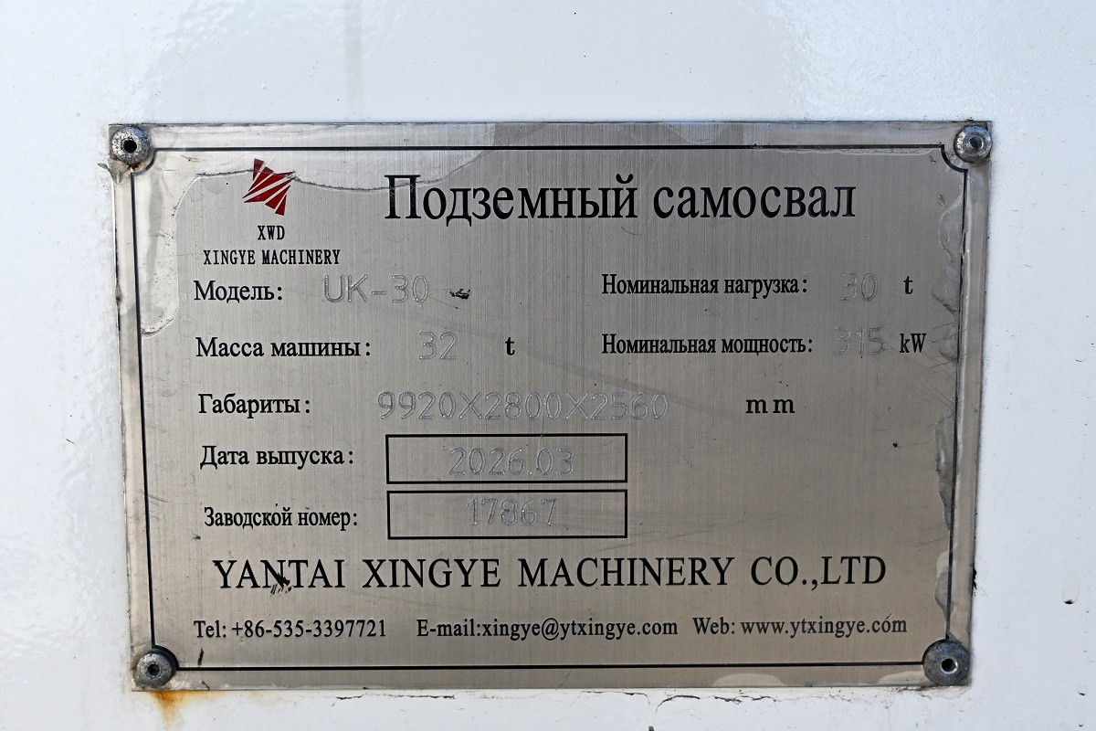 Москва, № (77) Б/Н 0222 —  Прочие модели