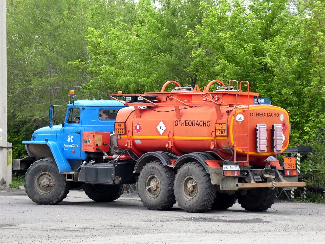 Приморский край, № С 619 НТ 797 — Урал-4320-61