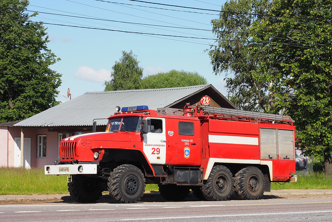 Тверская область, № О 481 ОР 69 — Урал-5557-40