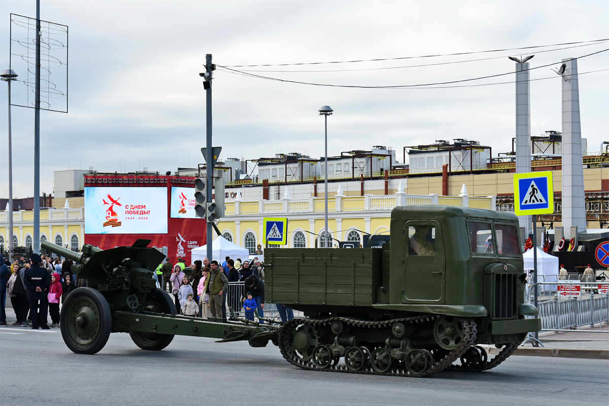 Свердловская область, № (66) Б/Н СТ 0156 — СТЗ-5; Транспортные средства без номеров (Свердловская область)