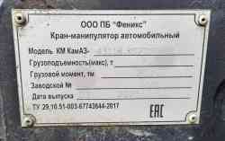 486 КБ