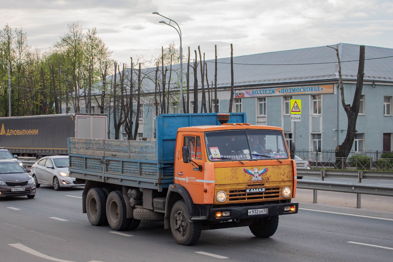 Нижегородская область, № К 932 ОН 52 — КамАЗ-5320