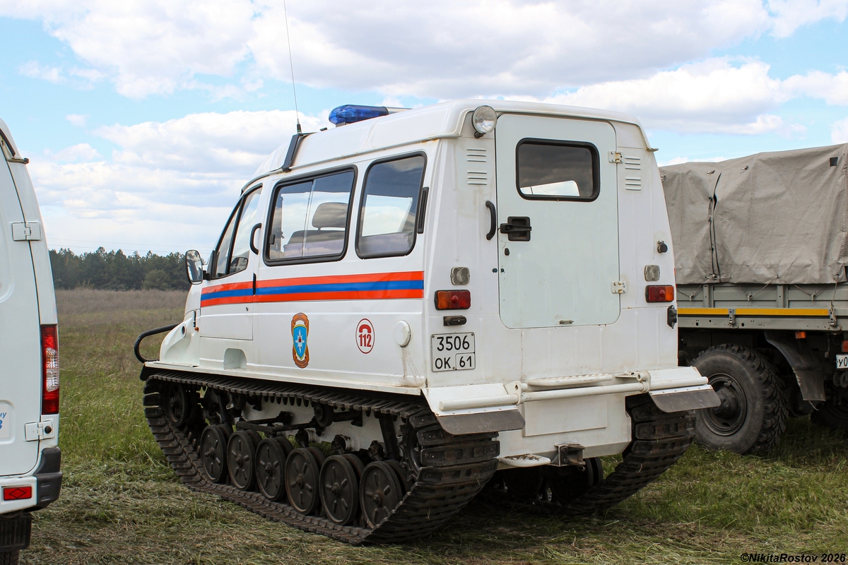 Ростовская область, № 3506 ОК 61 — ГАЗ-3409 "Бобр"