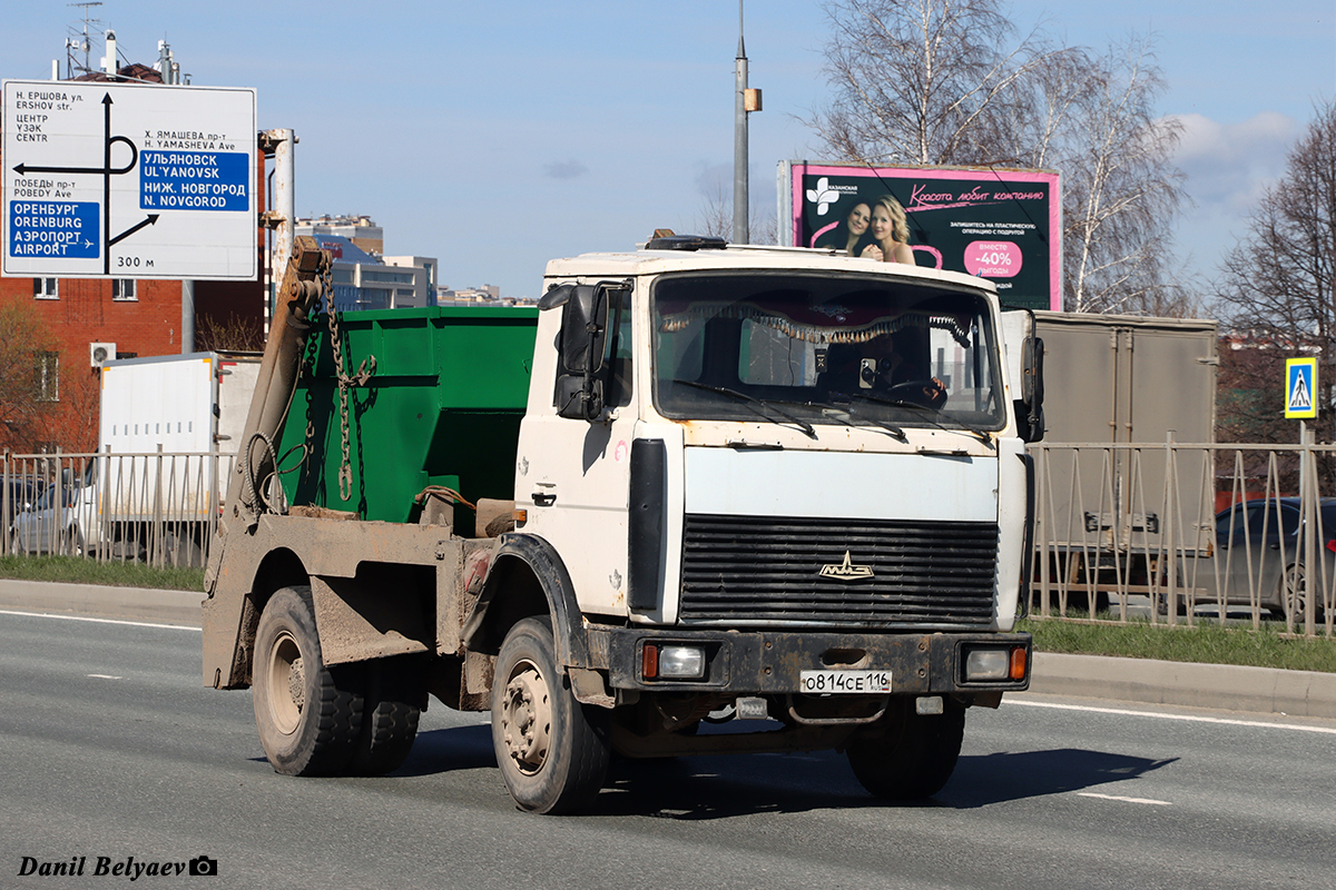 Татарстан, № О 814 СЕ 116 — МАЗ-5551A2