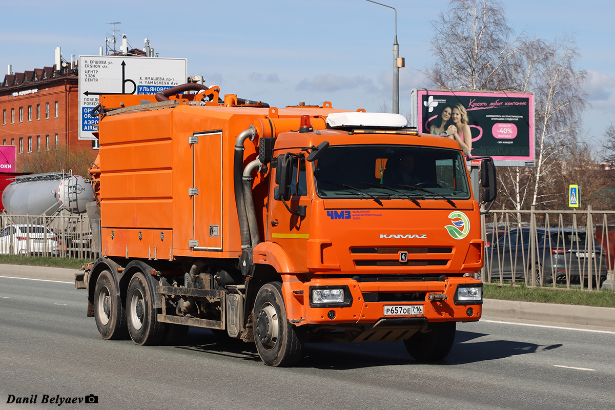 Татарстан, № Р 657 ОЕ 716 — КамАЗ-6520-B5(49)
