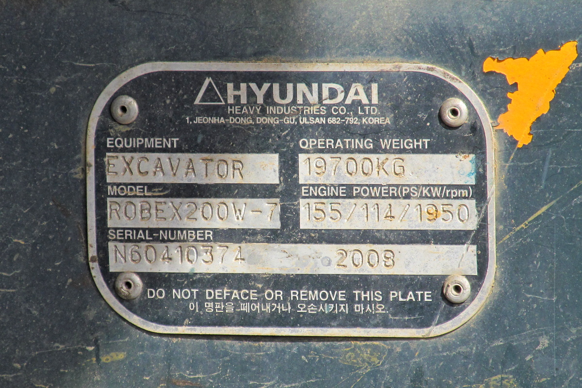 Томская область, № 3721 ТК 70 — Hyundai R200W