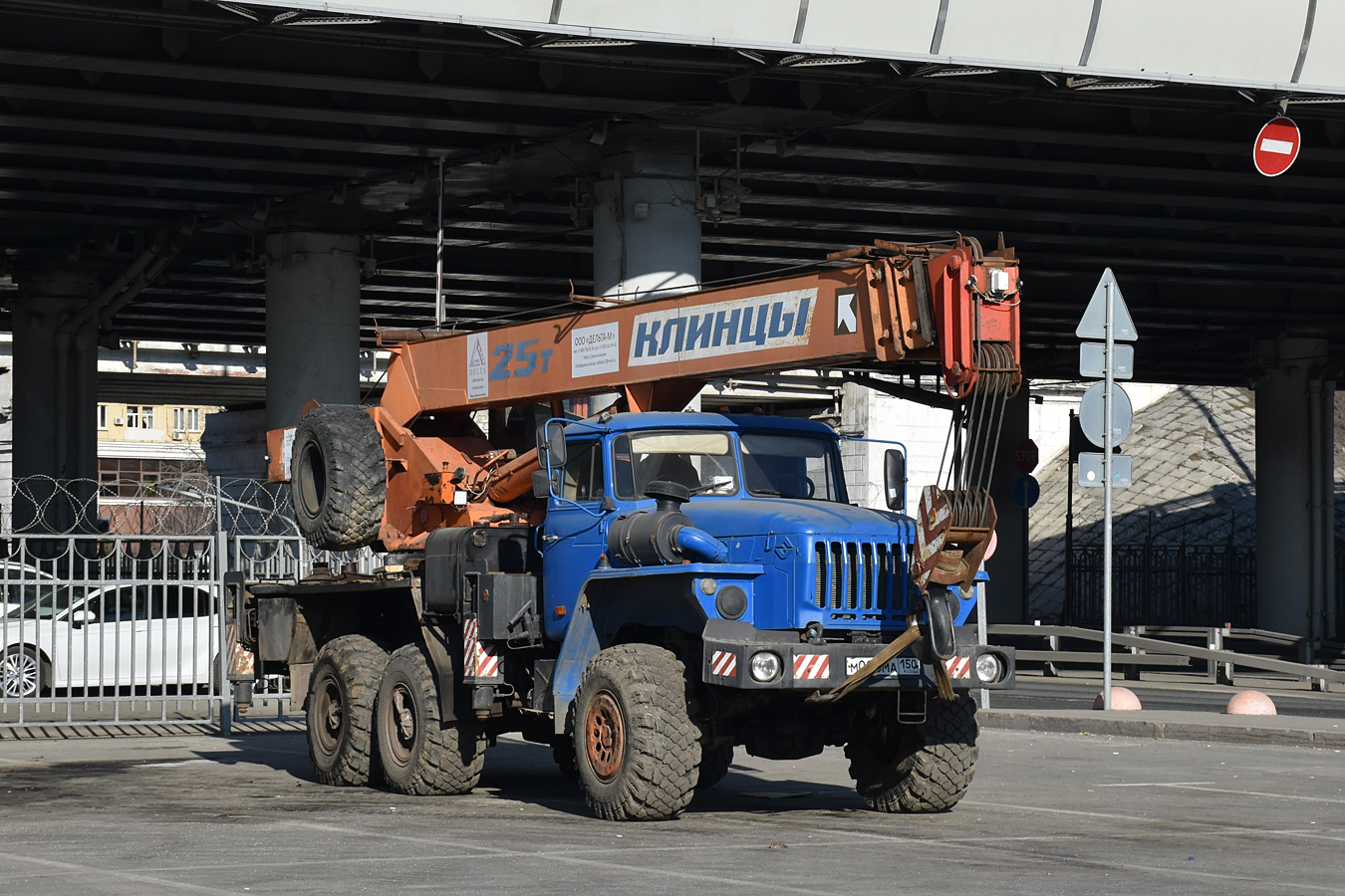 Московская область, № М 096 МА 150 — Урал-5557-40