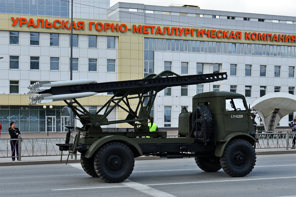 Свердловская область, № NSU-506 — Fordson (общая модель)