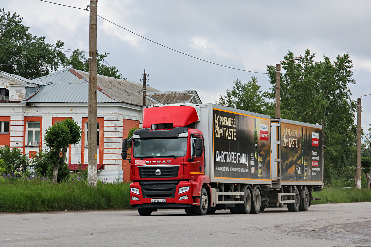 Свердловская область, № У 990 ХН 196 — Sitrak C7H ZZ1316