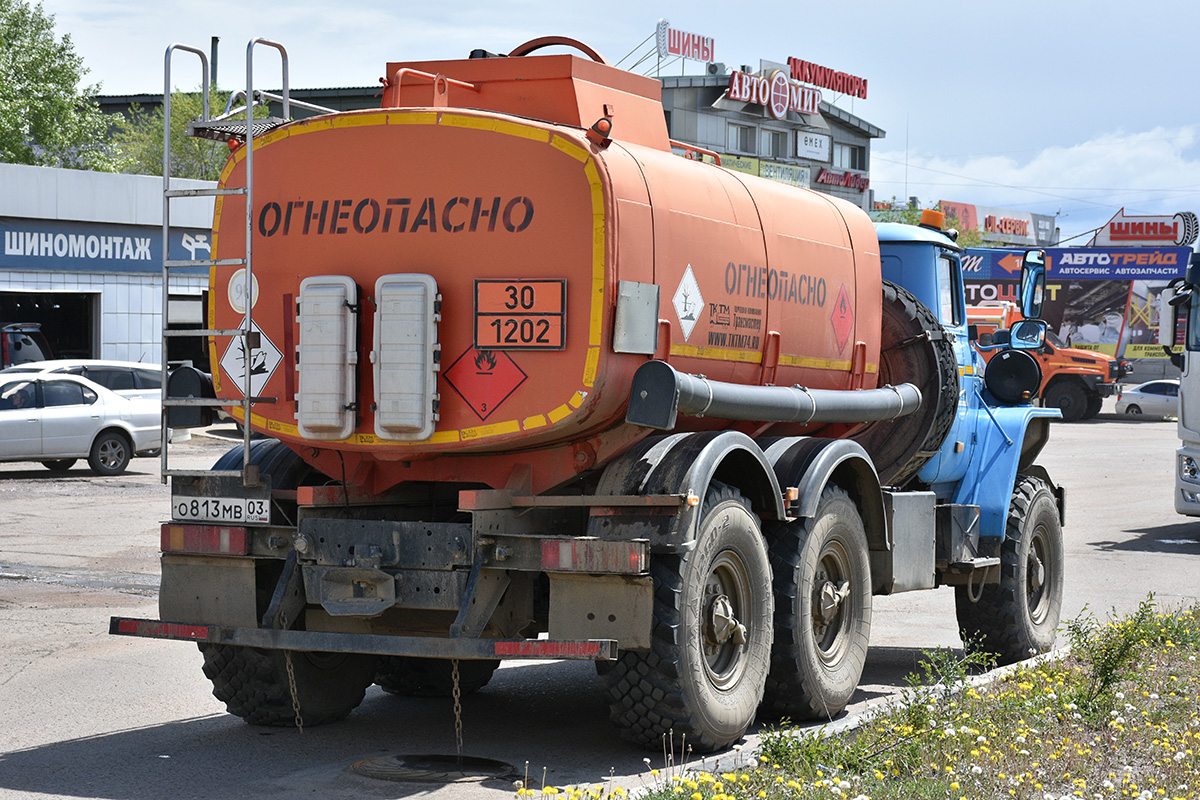 Бурятия, № О 813 МВ 03 — Урал-55571-72
