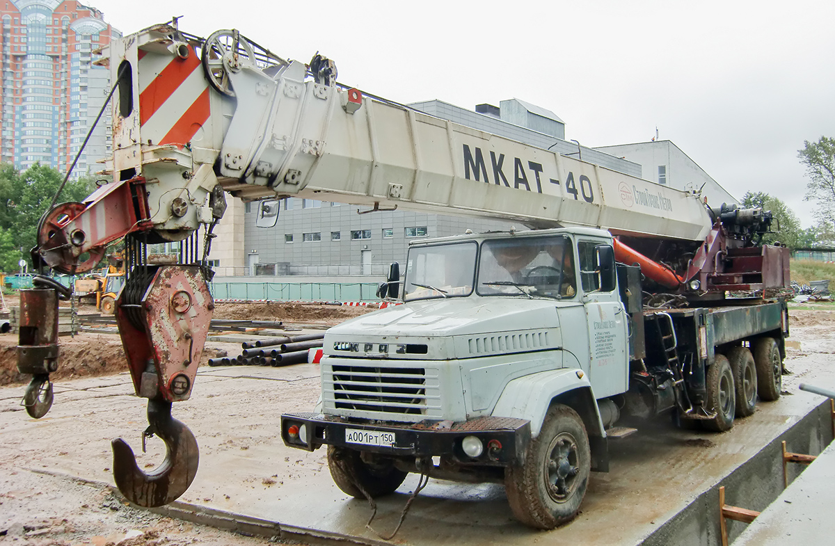 Московская область, № А 001 РТ 150 — КрАЗ-250К