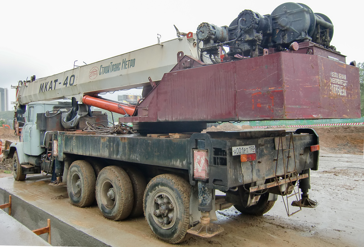 Московская область, № А 001 РТ 150 — КрАЗ-250К