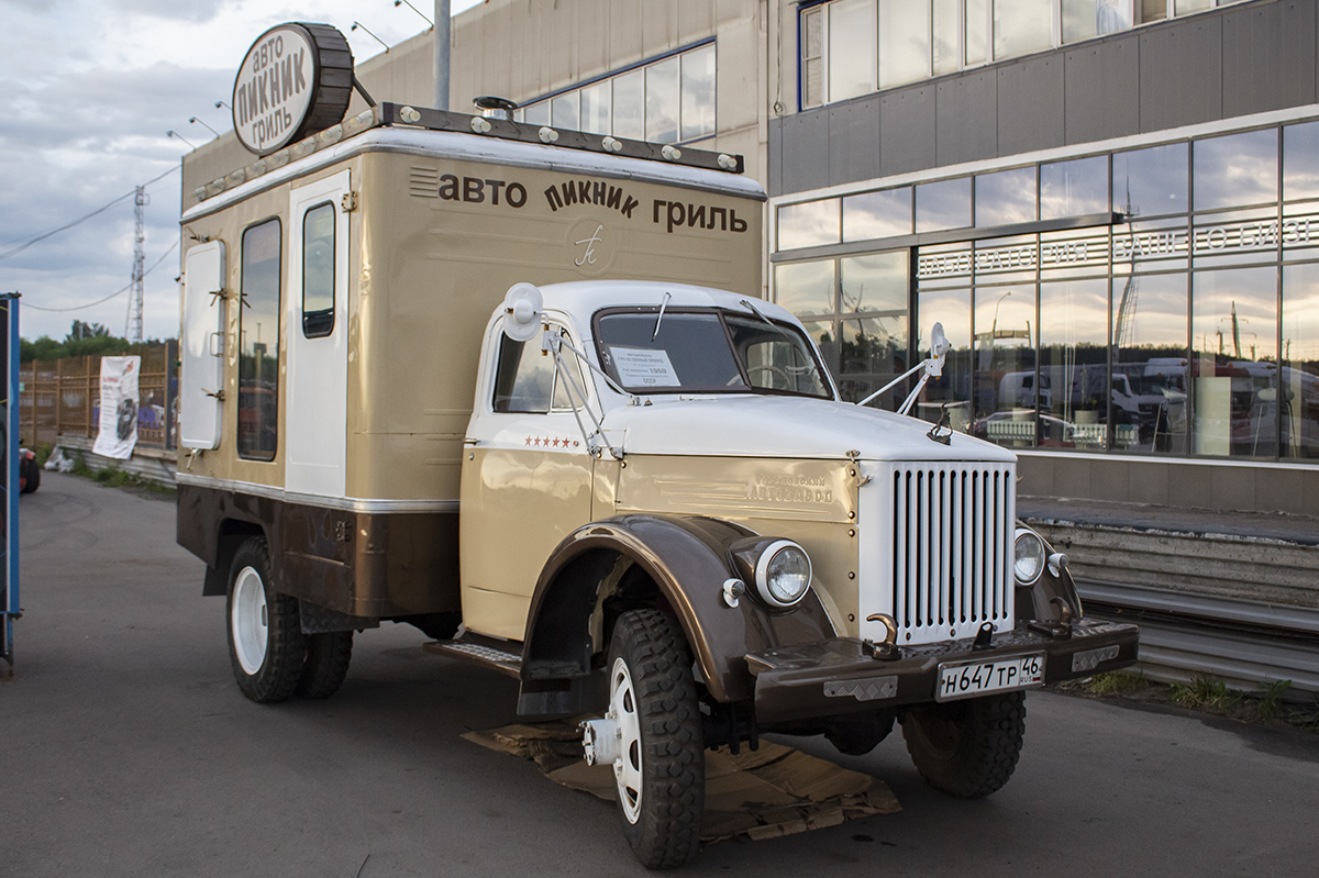 Курская область, № Н 647 ТР 46 — ГАЗ-63