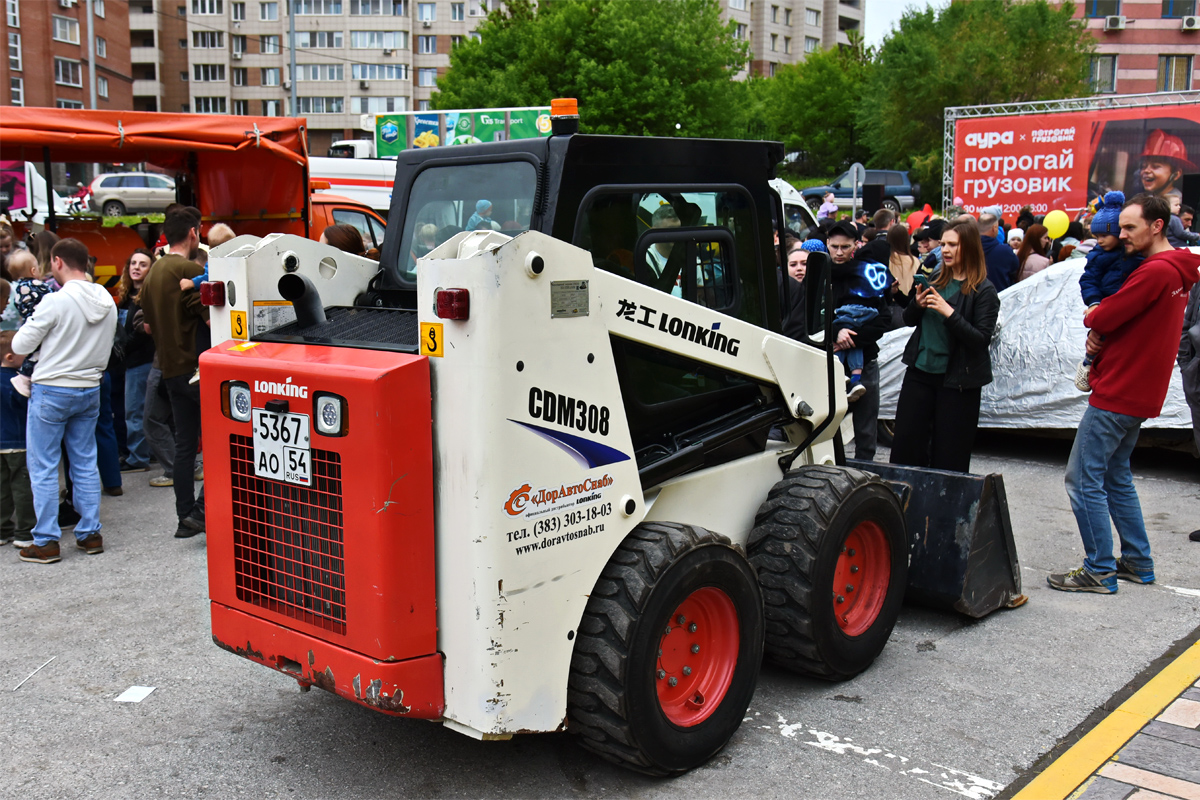 Новосибирская область, № 5367 АО 54 — Lonking CDM308