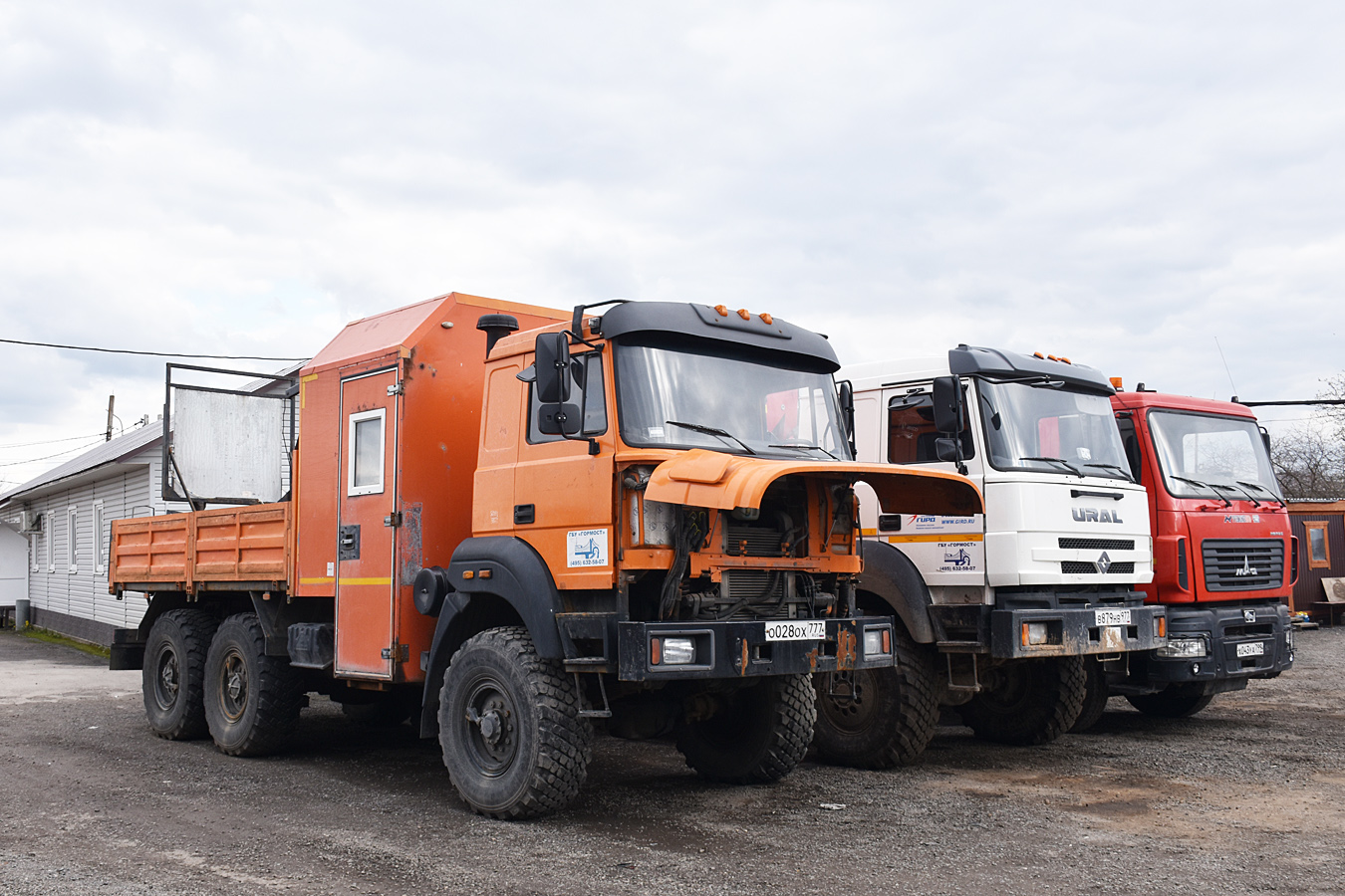 Москва, № О 028 ОХ 777 — Урал-4320-81М
