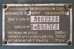 539 КБ